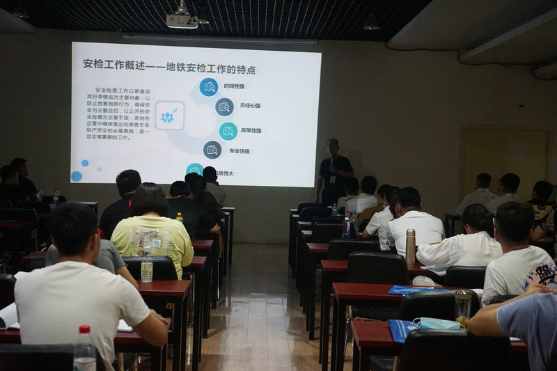 2020年8月25日北京市公共交通安检考核中心老师为教官班学员讲授理论知识.JPG